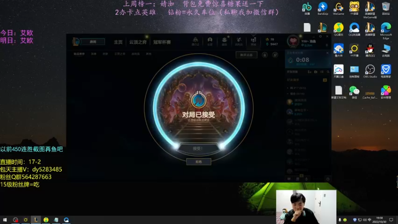 【2022-10-30 19点场】小阿超ccc：无限火力450连胜王！不解释哈哈！