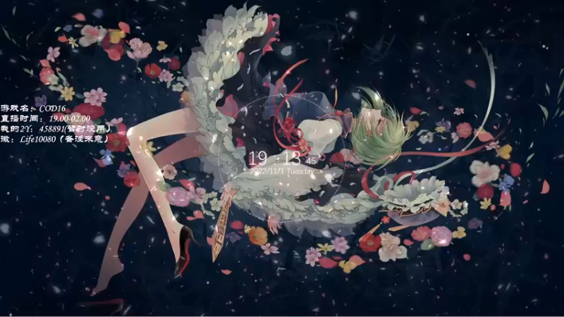 【2022-11-01 19点场】御羽OvO：【御羽】奇奇怪怪 第36天