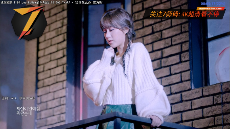 我在斗鱼看7师傅直播一起看