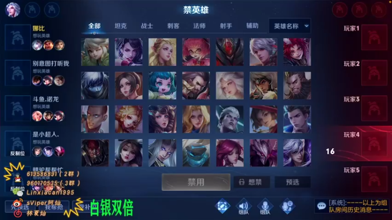 【2022-11-01 01点场】sViper丶阿灿：阿灿：国服守榜夜
