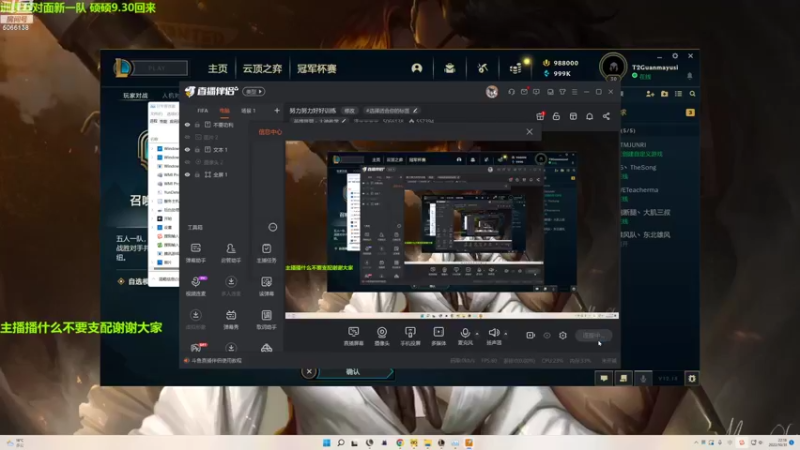 【2022-10-31 22点场】泽元元元元：努力努力好好训练