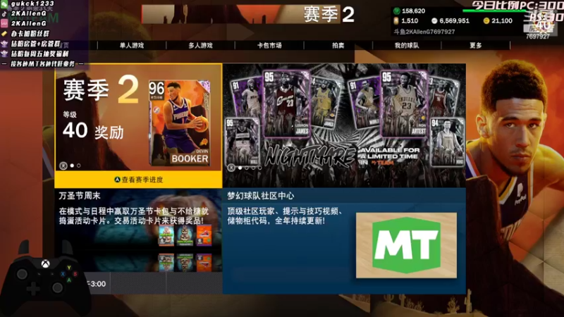 【2022-11-01 03点场】2KAllenG：[AGMT]做万圣节任务