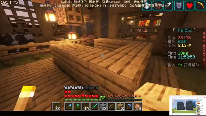 【2022-11-01 11点场】三时小周每娘娘：造一个太阳能灯