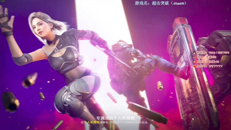 【2022-11-01 07点场】x8N1ce：[x8N1ce]四排乱噶