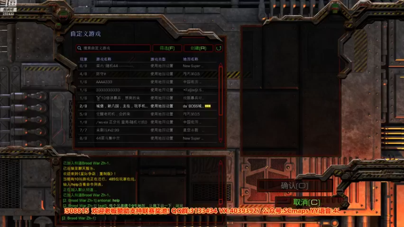 【2022-10-31 09点场】星际DSA联赛：DSA8.2.6x36开启了积分等级系统