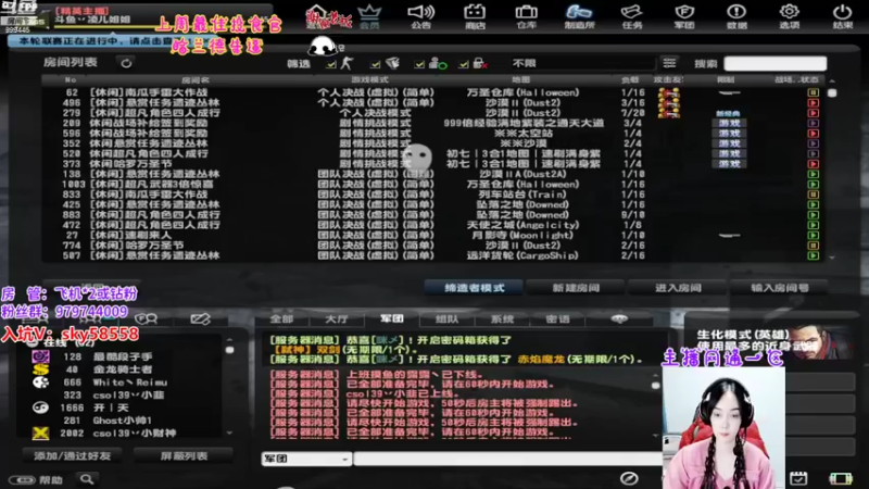 【2022-11-01 18点场】丷凌儿姐姐：姐就是女王，自信放光芒~