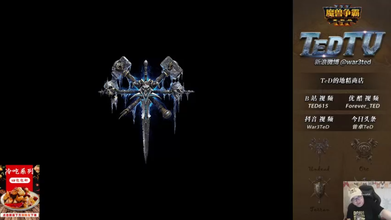 【TED出品】天梯非主流开心游2050 一轮300攻击