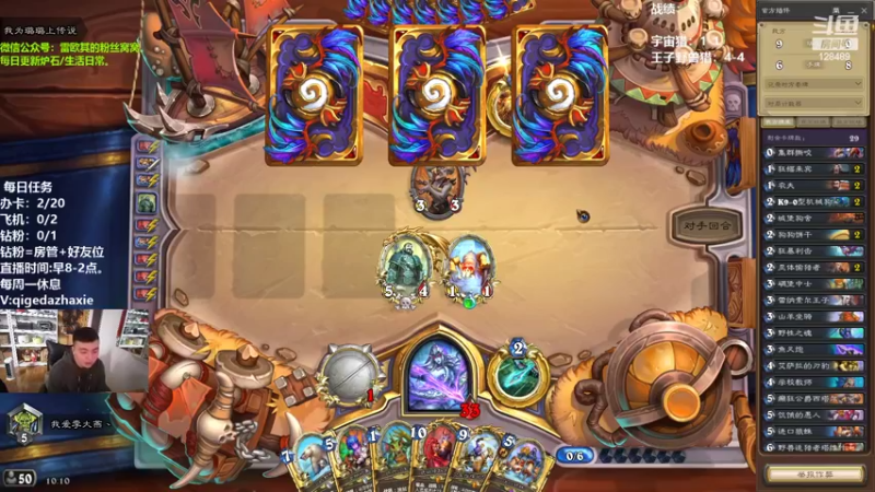 【2022-11-01 10点场】雷欧其：雷欧其：猎人还能一日传说吗！