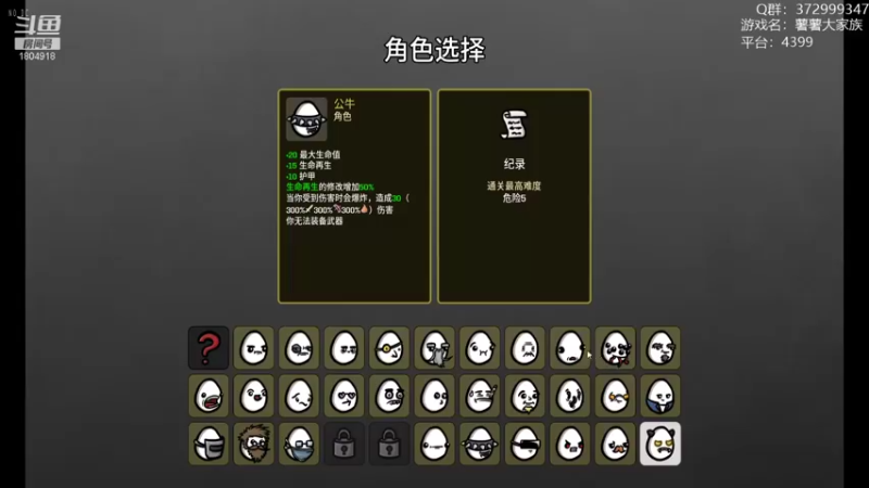【2022-10-30 10点场】羊驼不知怎么咩：【羊驼】总有好游戏~