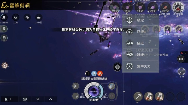 斗鱼o莫羽寒-征伐-旗舰死亡空间-第八集