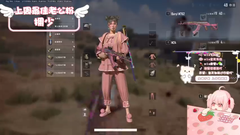 【2022-10-31 20点场】就是草莓酱吖：草莓：有车位，世界跳伞冠军十分钟五把