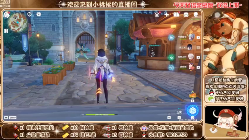 【2022-10-31 19点场】提瓦特小桃桃：入坑问小桃~凡事不迷茫~