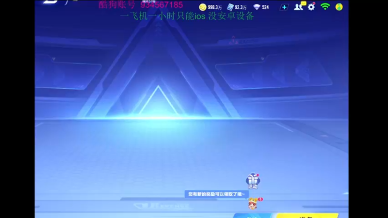 【2022-10-31 22点场】飞车计时k神：云玩家已上线！