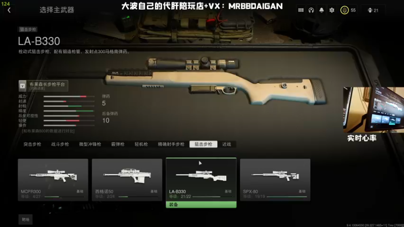 【2022-11-01 19点场】MrBB大波：《好猛的厨子》