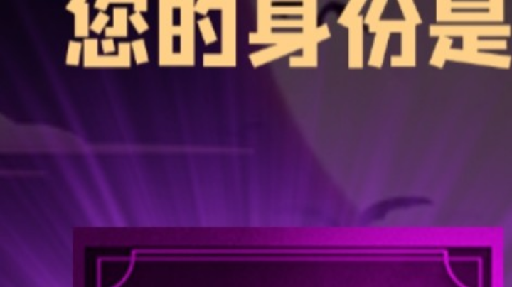 石像鬼大哥