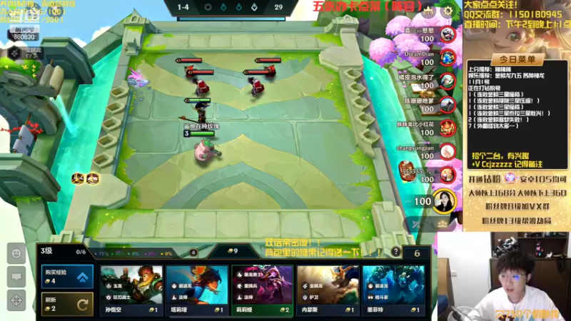 【2022-11-01 18点场】不太嘻哈的Ccj：最刺激的金鳞龙天花板教学！！