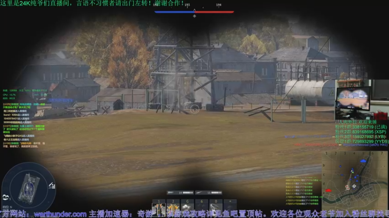 【2022-11-01 00点场】战争雷霆老铁：【战争雷霆国际服】空陆一体仿真战争网游