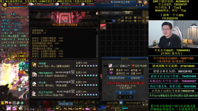 【2022-11-02 00点场】一笑zy：今夜香香免费打造来了～