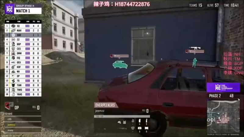【2022-11-01 21点场】阿聪丷：【阿聪】DG陪你看PGC