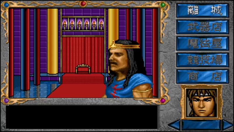 DOS魔法世纪 30极峰城前一