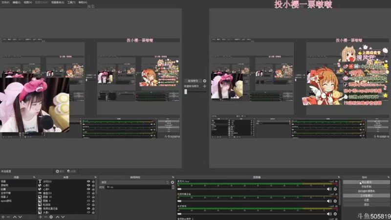 【2022-11-02 19点场】解说小樱sakura丶：【小樱】陪你看比赛~