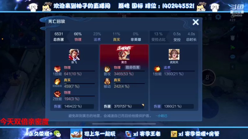 【2022-11-02 11点场】毕竟是柚子：早起的孩子能上星