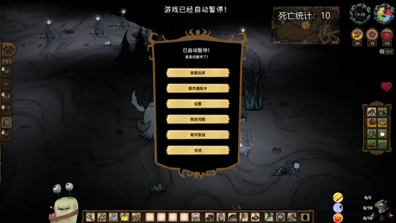 【2022-11-01 21点场】紫色蜗牛2020：伐木工的快乐生活~~~