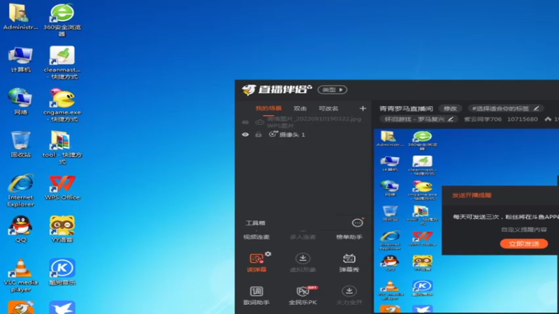 【2022-11-02 02点场】紫云同学706：青青罗马直播间