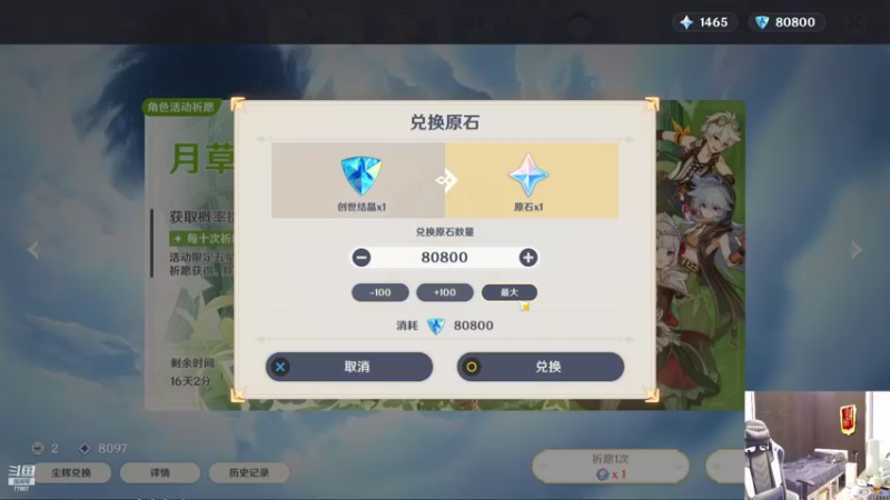 【2022-11-02 17点场】北笙：今日金光闪闪！