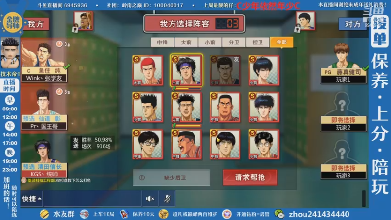【2022-10-31 11点场】技术帝1：灌篮劳模，技术帝