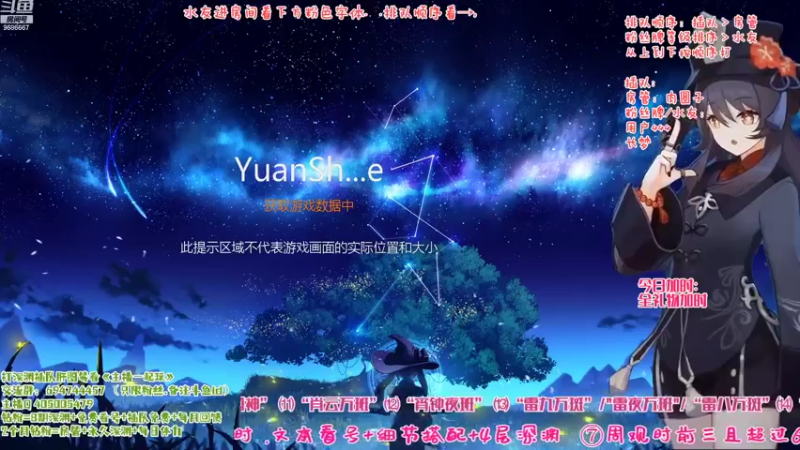 【2022-10-31 11点场】桃无忧：【免费深渊】有问必答，全队伍讲解