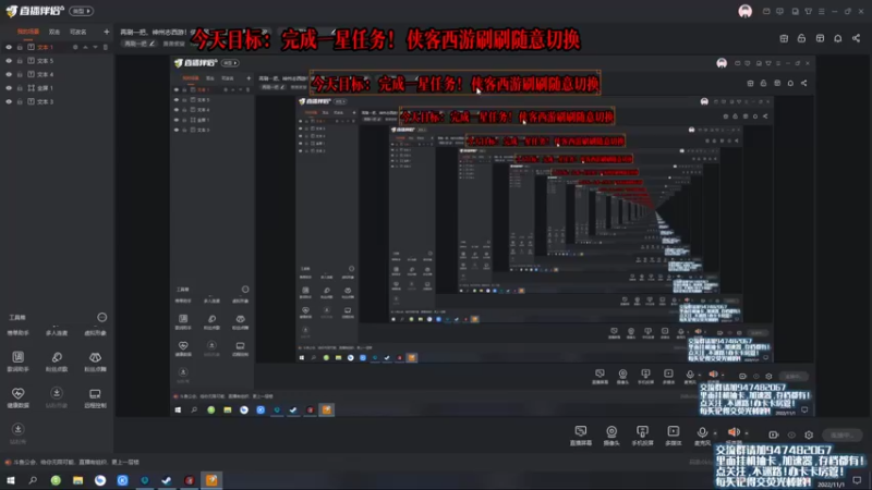 【2022-11-01 22点场】萧萧紫燮：再刷一把，神州志西游！侠客风云传前传金庸