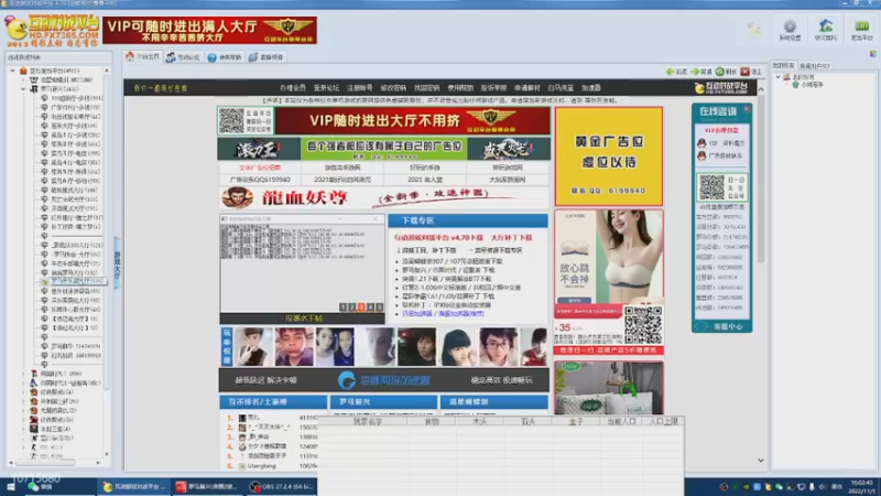 【2022-11-01 16点场】紫云同学706：青青罗马直播间