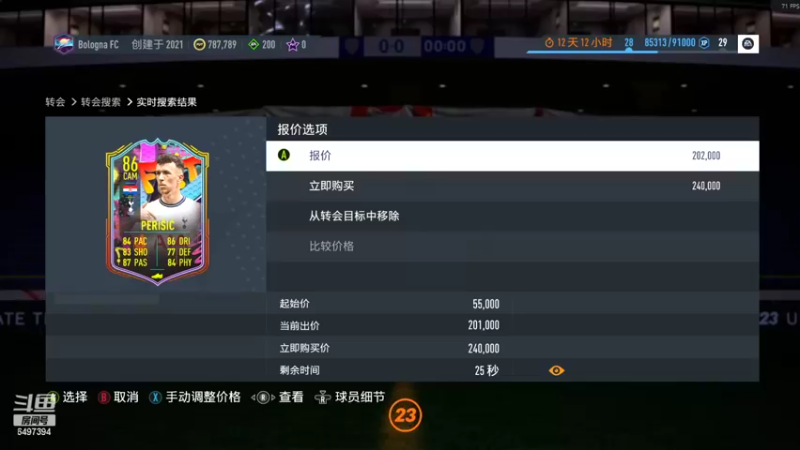 【2022-10-29 02点场】炫酱举高高：csgo低手浅尝fifa