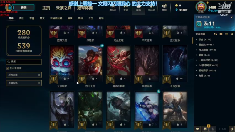 【2022-11-02 16点场】波比腿短锤子长i：从零开始学lol！