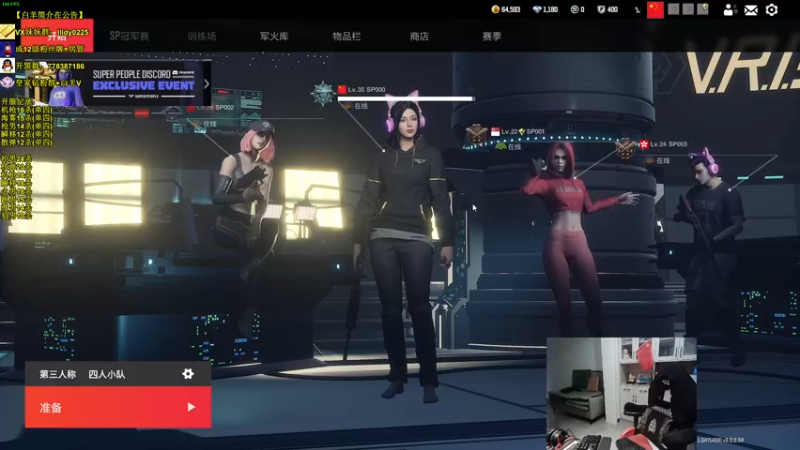 【2022-11-02 08点场】Table白羊：【全职业天花板】2倍亲密！