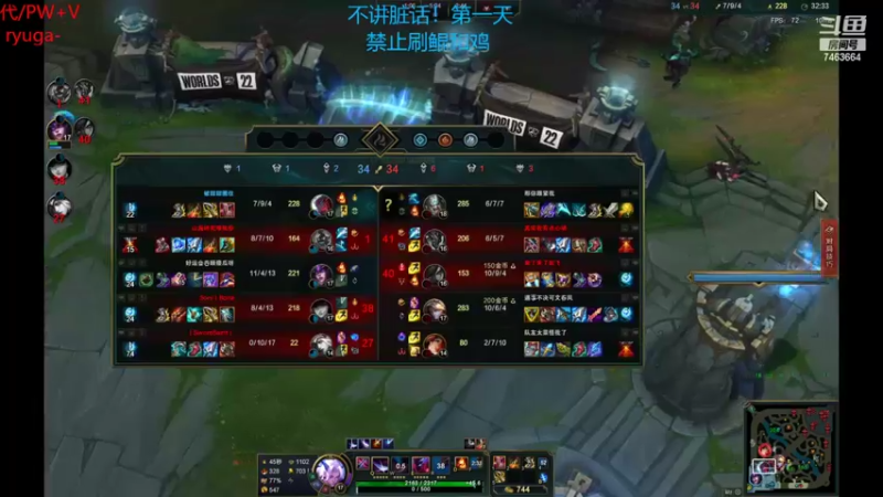 【2022-11-02 02点场】内涵段子丶影子c：艾克凯隐男刀打野教学 学会三天上钻