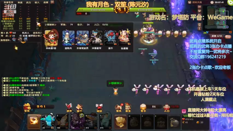 【2022-11-01 21点场】皮小乌：乌：出现吧~加班乌！