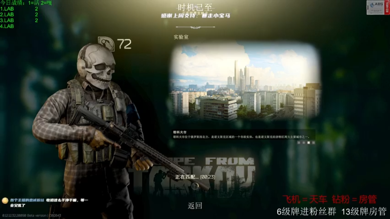 【2022-11-01 10点场】王浩天儿：【404/72级】新人主播，第二天。