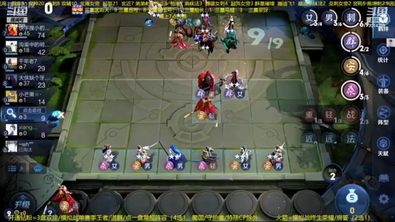 【2022-11-02 05点场】甄知棒：吕布婉儿1V10，整活豌豆射手轻战女帝！