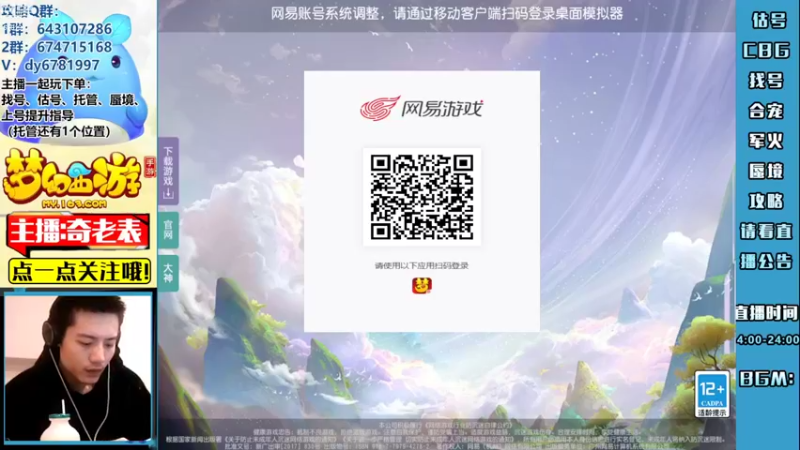 【2022-11-01 18点场】烟鬼奇老表：【所念皆星河】生活已毫无规律