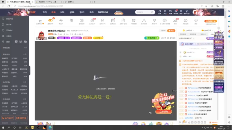 【2022-11-02 09点场】肖璐s：赛季恐怖の统治力