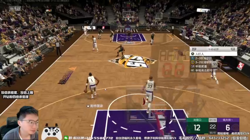 【2022-11-01 13点场】电竞BB凯丶：【全国联赛来了】双倍亲密度起飞