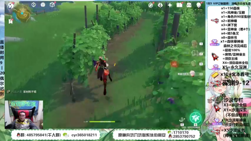 【2022-11-02 18点场】紫叔叔丶：哪有困难哪有紫薯 紫薯百科全书