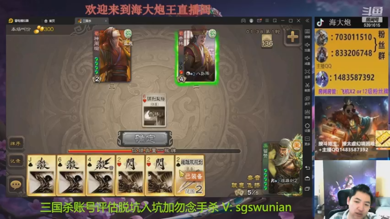 【2022-10-31 22点场】海大炮王o：斗地主+全扩