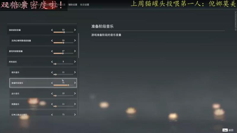 【2022-11-02 00点场】莫药师：双倍亲密度啦！！！！！！