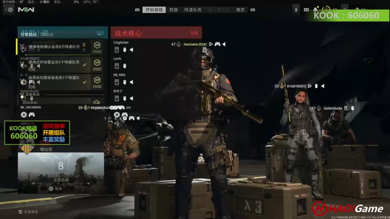 【2022-10-31 10点场】HaoGame长木告：HAO!Game Live