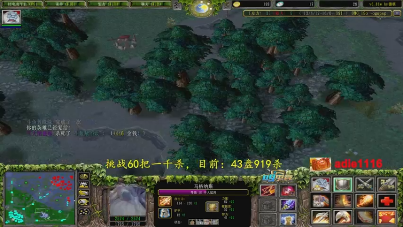 【2022-11-02 20点场】Dota小蝴蝶：大结局！挑战不花钱赛季单排60把一千杀！