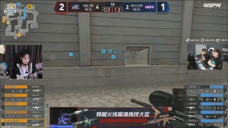 【2022-11-01 21点场】白鲨小叮当：手被门挤了....