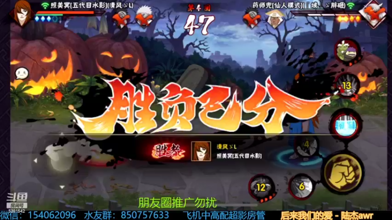 【2022-10-30 18点场】无心Modody：无心：超影猛冲~